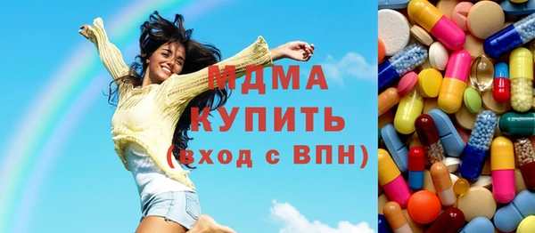 прущие крисы Абаза