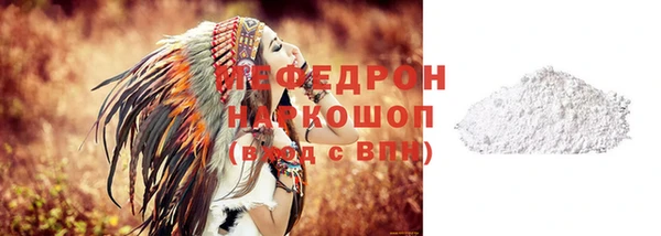 трава Абдулино