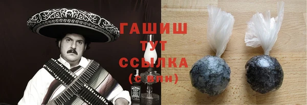 трава Абдулино