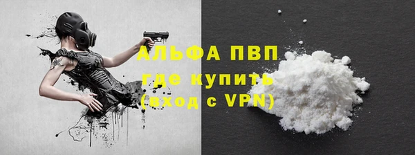крисы Абинск