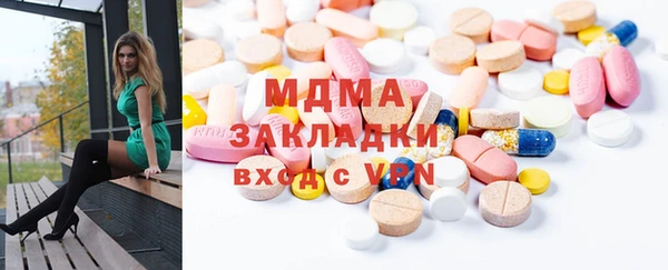 прущие крисы Абаза