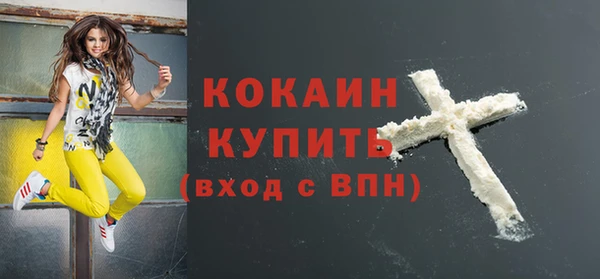 бошки Пролетарск