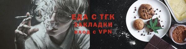 синтетический гашиш Протвино