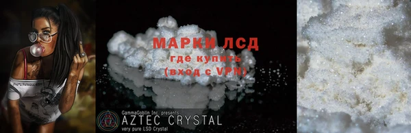 трава Абдулино