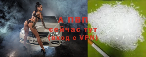 трава Абдулино