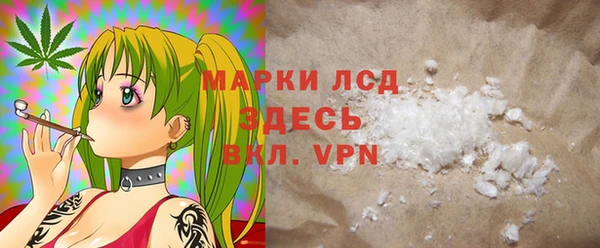 трава Абдулино