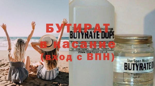 бошки Пролетарск