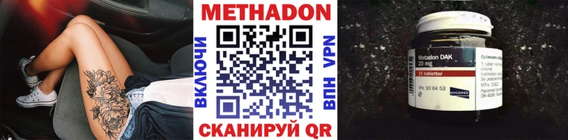как найти закладки  omg как войти  МЕТАДОН methadone  Агидель 
