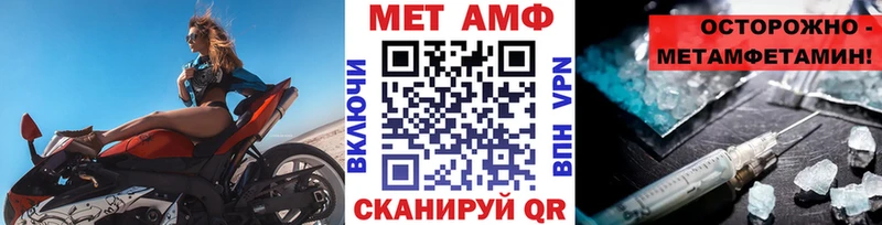 Первитин кристалл Агидель