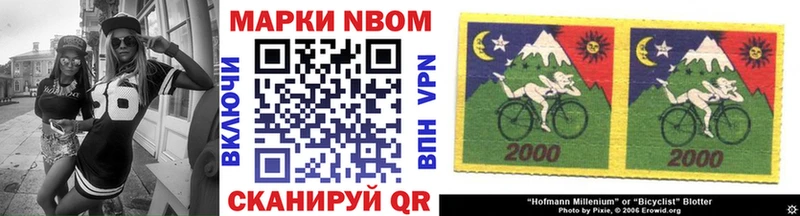 где найти   Агидель  Марки 25I-NBOMe 1500мкг 