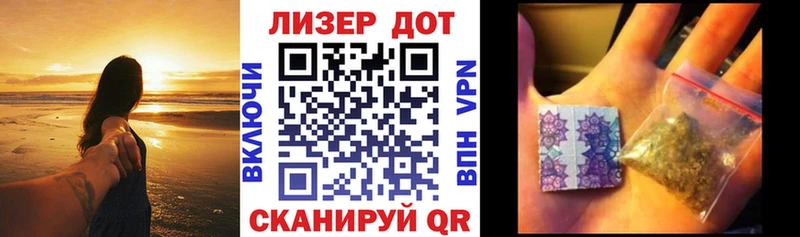 Марки NBOMe 1,5мг Агидель