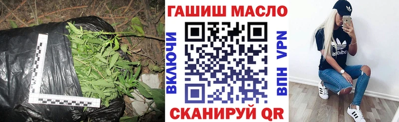 продажа наркотиков  Агидель  ТГК жижа 